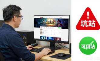 魔域发布网哪个能用哪个是坑，六年老玩家帮你把话说明白