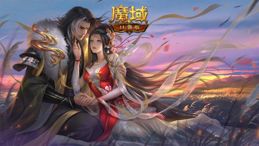 魔域发布网：多样游戏版本与玩家交流平台，开启你的冒险之旅