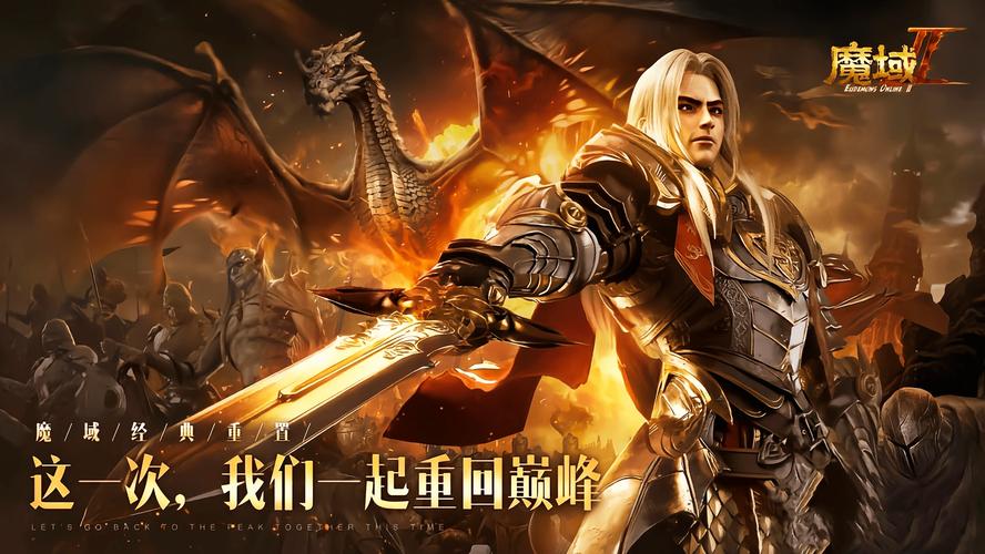 魔域发布网：一站式平台，快速找到您喜爱的魔域游戏版本