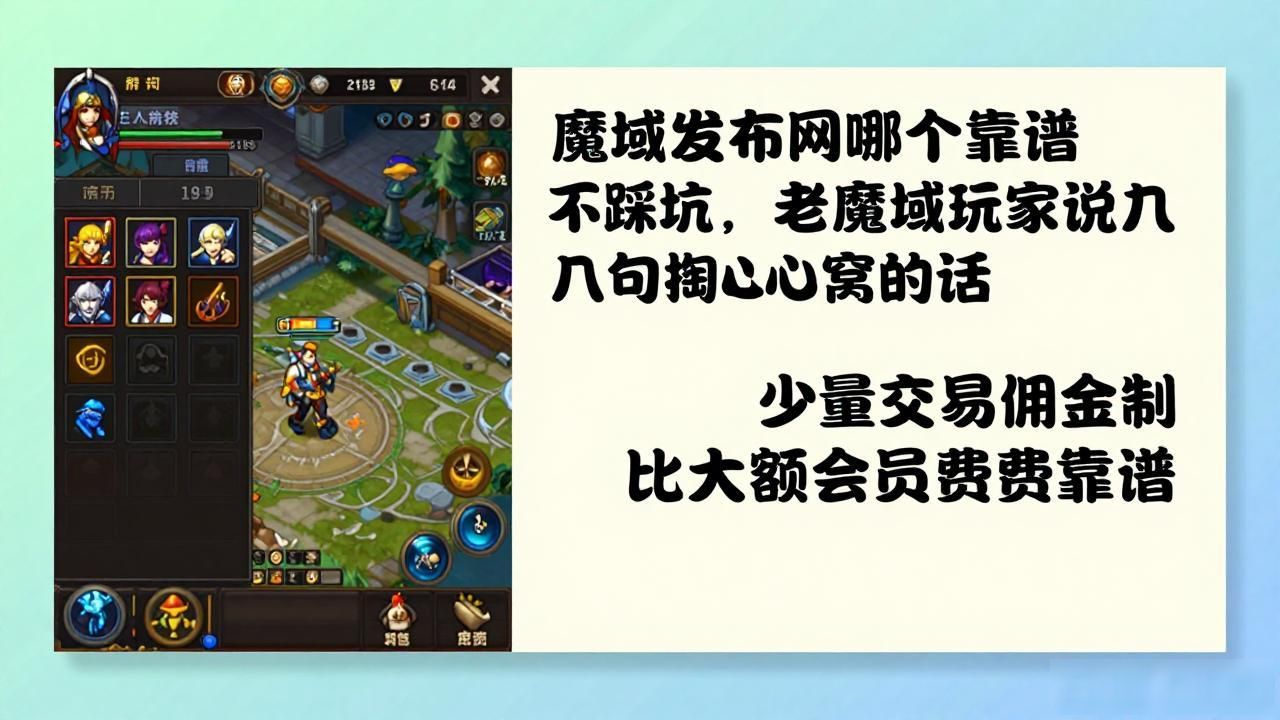 魔域发布网_魔域发布网_魔域发布网